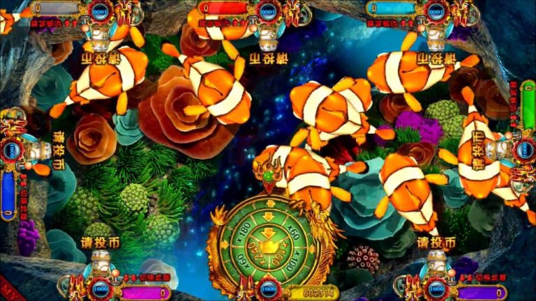 捕魚機遊戲怎麼做才能玩得好？