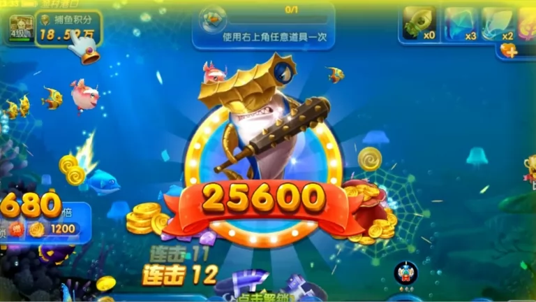 捕魚機攻略致勝經驗談一次就變高手！