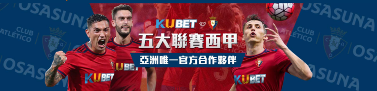 在線老虎機和賓果遊戲