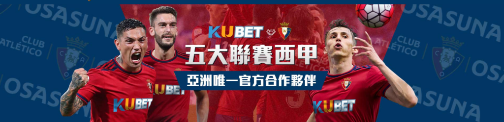 2026 世界盃專題報導：一站式掌握足球盛事