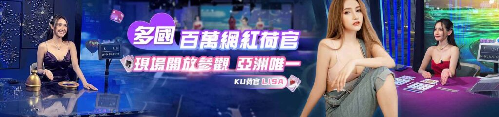 APP 下載服務：方便隨時投注與消息推播