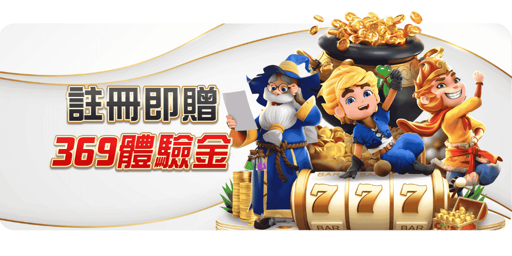 TU娛樂城APP下載全攻略｜台灣玩家必備手機娛樂平台
