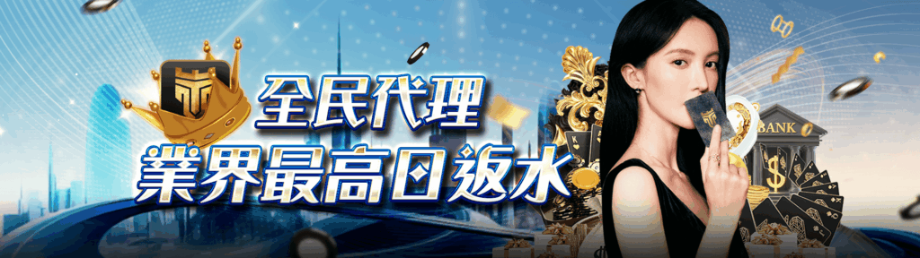 2026 世界盃專題報導：一站式掌握足球盛事