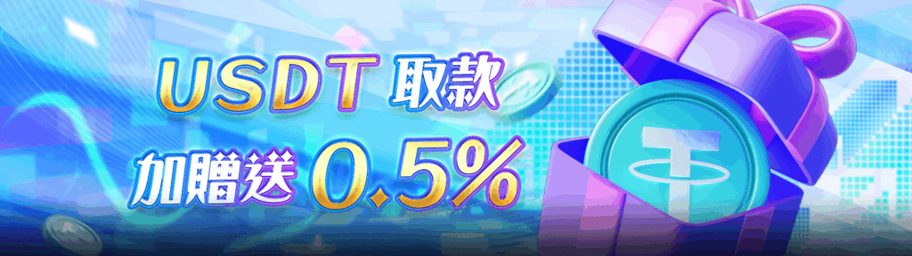 TU娛樂城全方位指南：體育賽事、2026 世界盃、優惠活動、APP 下載與常見問題解答