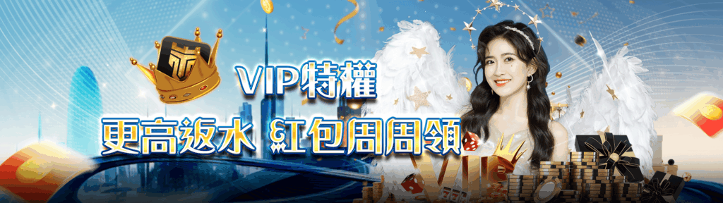 TU娛樂城電子遊戲專區|台灣玩家必玩老虎機與策略指南