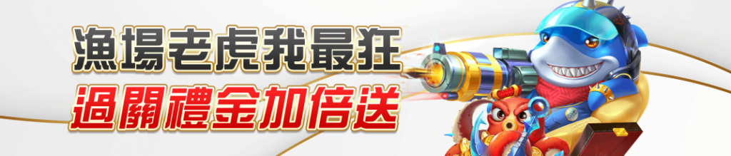 TU娛樂城2026世界盃專區攻略：台灣玩家必看賽事與投注指南