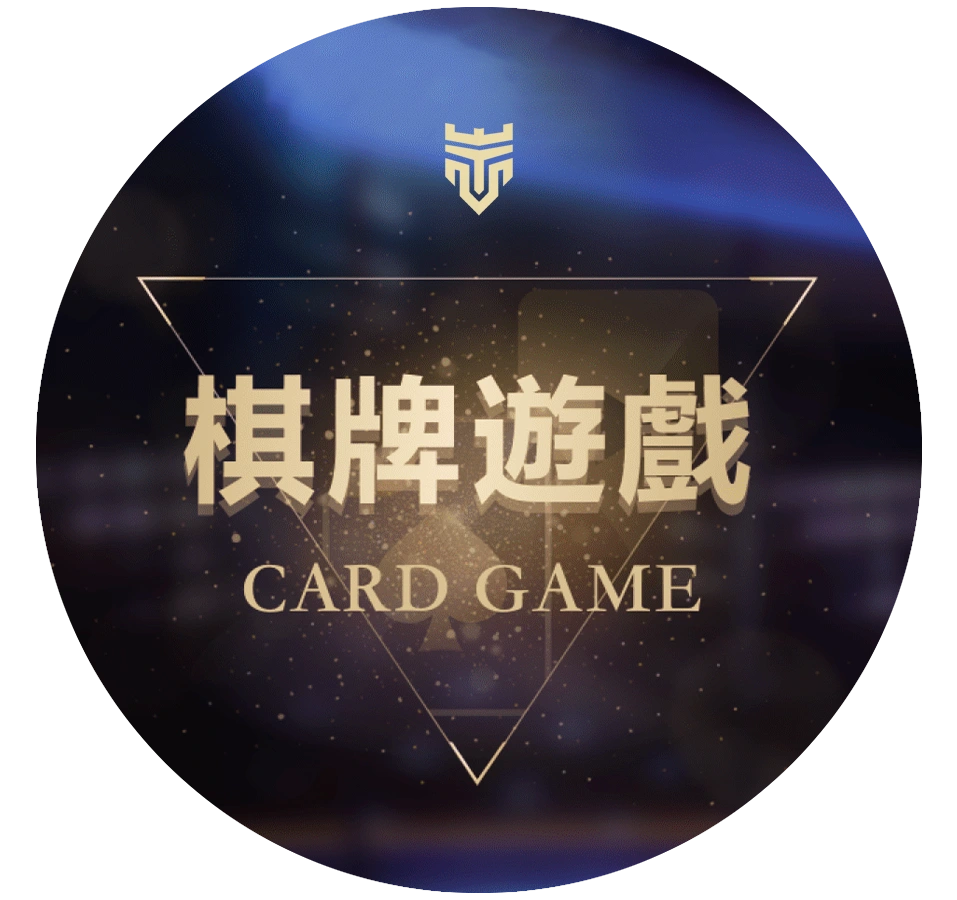 tu-card-game