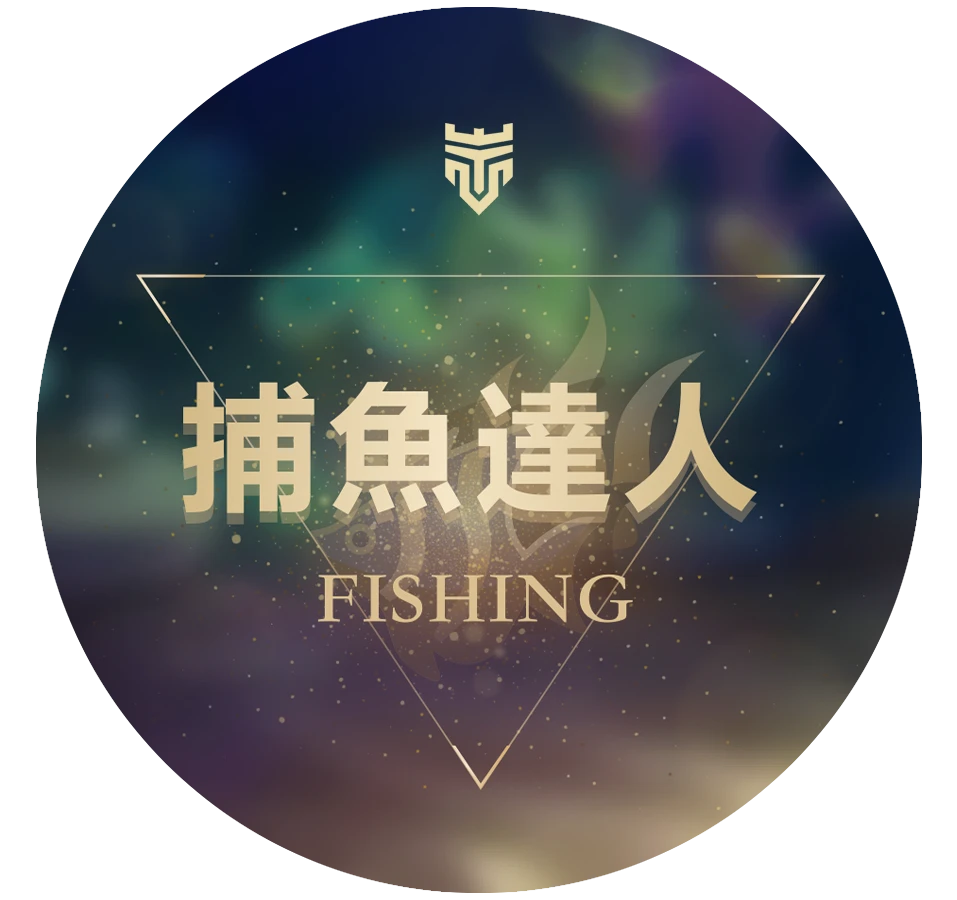 tu-fishing